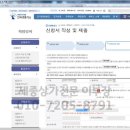 세종등기소 이미지