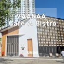 나라상사(스타주유소) | [치앙마이] 센트럴 페스티벌 근처 VAANAA 카페, 센페 KFC 후기