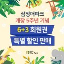 토이파크뮤지엄 이미지