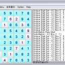 스도쿠 문제풀이 프로그램 무료업데이트 및 사용설명서 Ver 3.0 이미지