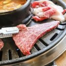 부뚜막정육식당 이미지