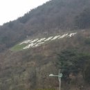 새마을운동발상지기념관