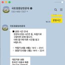 별자리휴게소