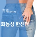 상쾌한아침외과의원 이미지