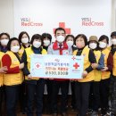 남원적십자봉사회 이미지