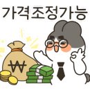 물빛마을공인중개사사무소 이미지