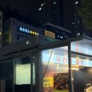 총신대입구(이수)역 호떡, 두리네곱창 버블호떡 내돈내산 후기