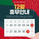 서울새봄플란트치과 이미지