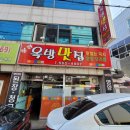 옥방맛집 네이버블로그