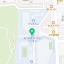세그루패션디자인고등학교 | (특성화고/직업) 세그루패션디자인고등학교 2025 신입생 입학안내, 학교안내