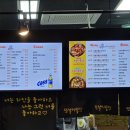 또봉이통닭 루원앨리스빌점