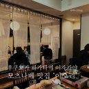 돈이오리 | 모츠나베가 맛있는 후쿠오카 하카타역 이자카야 ‘이오리’ 방문 후기