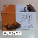 상주곶감직판장