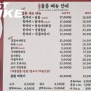 돌아온옛날통닭 이미지