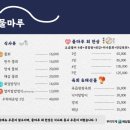 물마루 네이버블로그