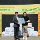 ㈜동행기업 이미지