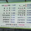 미리내면옥 네이버블로그
