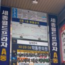리에스테틱 해운대 장산점
