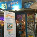 현석상회 - 9994 | [서울/신촌연어무한리필] 신촌 연어무한리필 연어상회 솔직후기