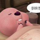 통영항송파역
