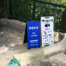 파리바게뜨 용흥점 이미지