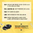 부광자동차정비 이미지