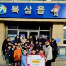 꿈나무어린이집 이미지