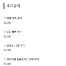플라워미스냅 이미지