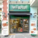 보드람 - 부평구 청천동 | 보드람