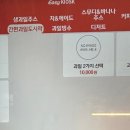 과일의시작카페야미