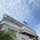 멧돌뚝배기 | 주월동 〡매일 직접 멧돌로 갈아 만드는 콩물국수...국수라” 재재재방문한 후기 / 아이랑 가기좋은 맛집