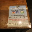 덤덤덤 쪽갈비 이미지