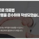 일가한의원 이미지