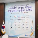 ㈜영원에너지 이미지