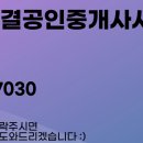 라페온빌공인중개사사무소 이미지