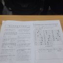 제일조은공인중개사사무소 이미지