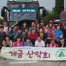 산악인의집 이미지