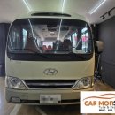 T101 | [평택카몬스터]현대 뉴카운티 25인승 미니버스 트럭만 T101 4CH 블랙박스 시공