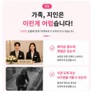 바로아 | W5. [축의대업체] 하객포유 광주지사 전남 고흥 계약후기 ㅣ 하객대행까지 [짝꿍코드 고흥270515-1]
