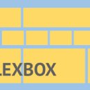 수FLEX
