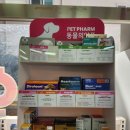 다사랑온누리약국 이미지