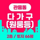 신락어린이공원 이미지