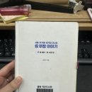 필동 작은도서관 이미지