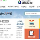 청해어린이공원 이미지