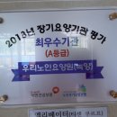 강남제일요양병원 네이버블로그