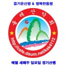 -47차 7월 정기산행 충남 금산 성치산(성봉) 12폭포 트레킹- 공지 이미지