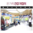 플러스아이미코병원 이미지