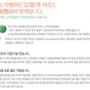 나이스체크기 이미지