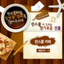 서울 내 무료주차장 정보 (강남 지역)*서울 내 무료주차장 정보 (강남 지역)*서울 내 무료주차장 정보...