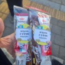화정남초등학교